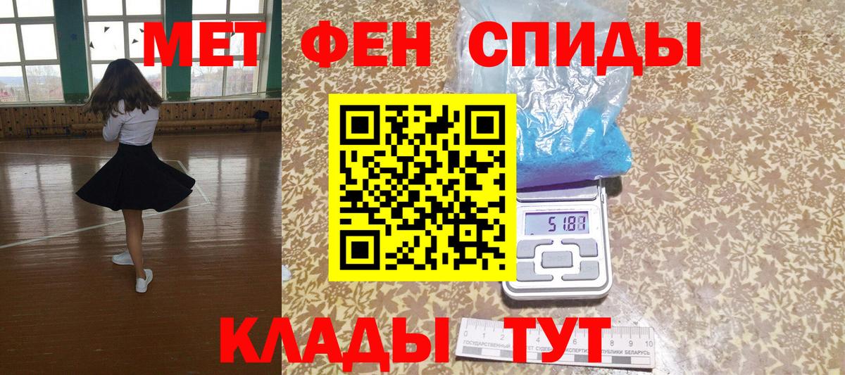 АМФЕТАМИН Розовый Кашира