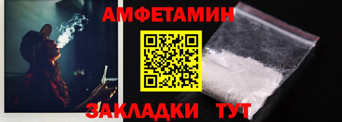 Амфетамин 98%  Вход с VPN  Амфетамин  Amphetamine  Кашира 