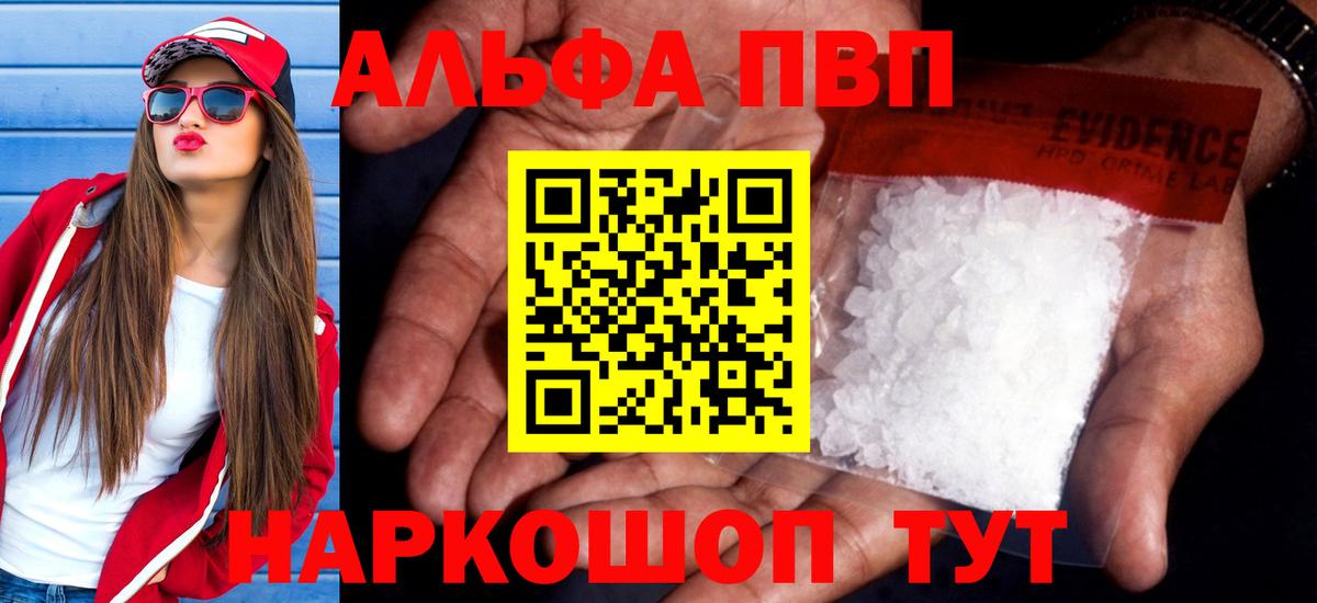 А ПВП мука Кашира