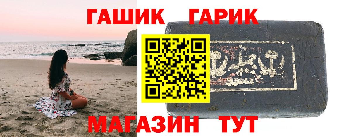 ГАШ 40% ТГК Кашира