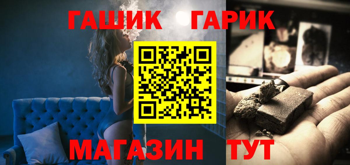 Гашиш ice o lator  ГАШИШ  где можно купить   Вход с VPN  Гашиш убойный  Кашира 