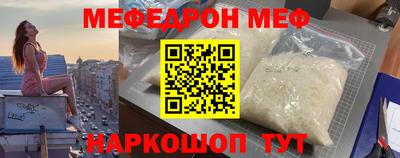 мет Краснокаменск