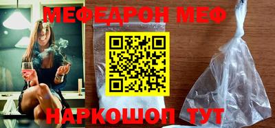 МДМА Краснознаменск
