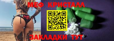 мефедрон VHQ Краснодар