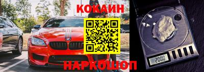 мефедрон VHQ Краснодар