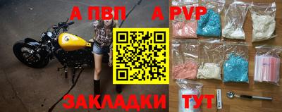 мефедрон VHQ Краснодар