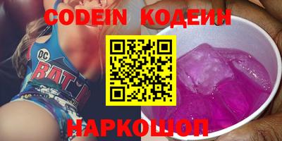 мефедрон VHQ Краснодар