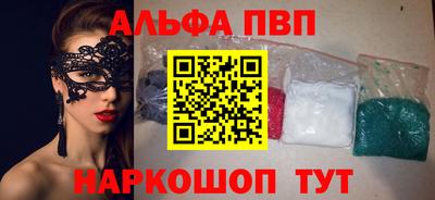 мефедрон VHQ Краснодар