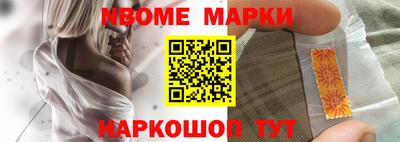 мет Краснокаменск