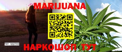 мет Краснокаменск