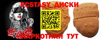 мефедрон VHQ Краснодар