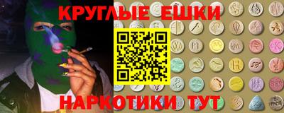 мефедрон VHQ Краснодар
