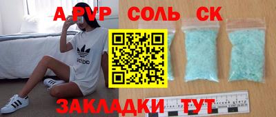 МДМА Краснознаменск