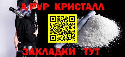мет Краснокаменск