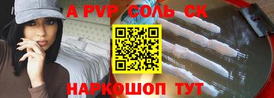мефедрон VHQ Краснодар