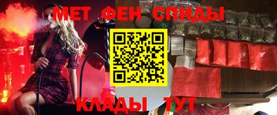 мефедрон VHQ Краснодар