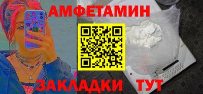 мет Краснокаменск