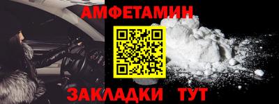 мет Краснокаменск