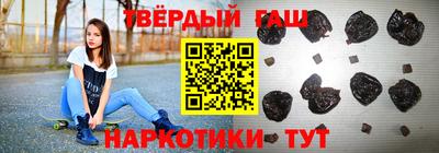 мефедрон VHQ Краснодар