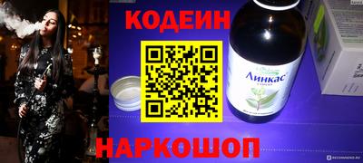 мефедрон VHQ Краснодар