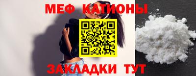мефедрон VHQ Краснодар
