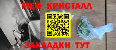МДМА Краснознаменск