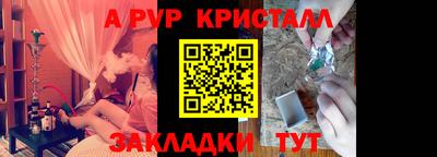 мефедрон VHQ Краснодар