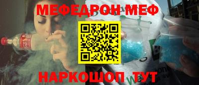 МДМА Краснознаменск