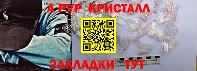 мет Краснокаменск