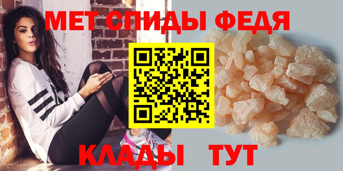 МЕТАМФЕТАМИН Methamphetamine Кашира