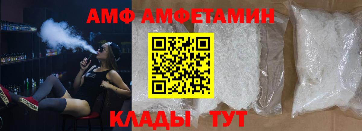 Метамфетамин кристалл  Вход с VPN  Кашира 