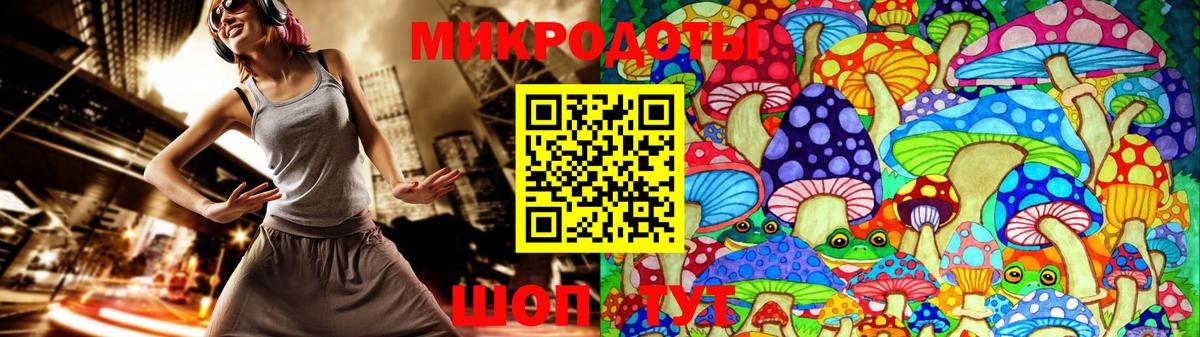 Галлюциногенные грибы GOLDEN TEACHER Кашира