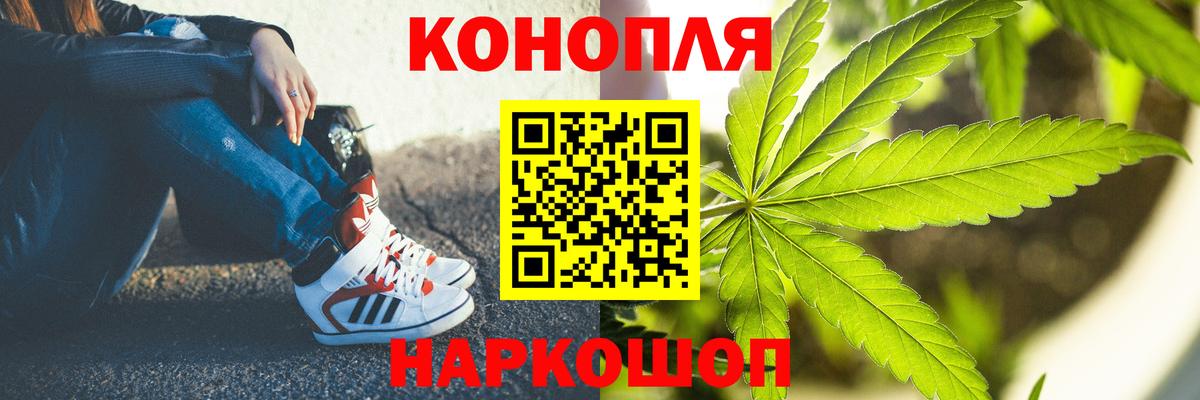 Марихуана THC 21% Кашира
